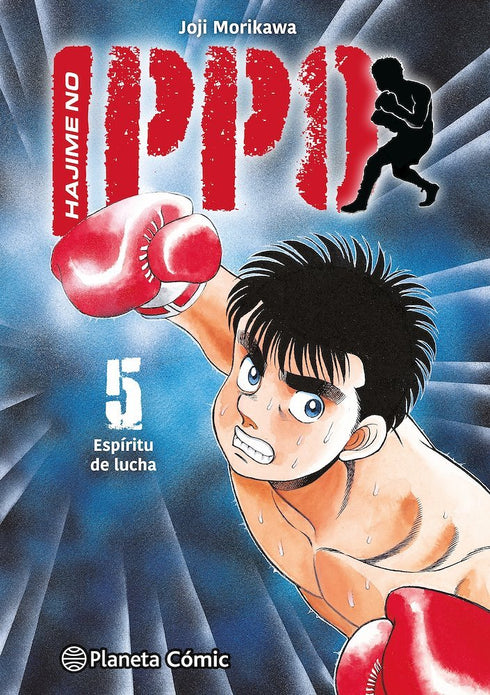 Hajime no Ippo 05